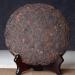 T cinese Pu Erh 357g (0 787LB) T maturo Puer T nero Otto anni di t Chenxiang T Pu Erh T vecchio Pu-erh T cotto T vecchio T Pu erh Assistenza sanitaria T pu er T sano Puerh - Buy Online on GoSupps.com