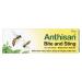 Anthisan Bite & Sting Cream Relief from insect bites stings & stinging nettle rash 20 g ( Pack of 1)