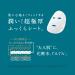 LuLuLun Japanese Face Mask - Precious Green - 7 Sheets | Hydrating & Brightening Skincare - Buy Online on GoSupps.com