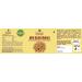 AOZA Dhawak Gujrati Mini Bhakarwadi 200 GMS (Crunchy and Tasty) Jar Pack - Buy Online on GoSupps.com