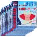 Anti Snoring Patch 240pcs Snoring Aid Device Nasal Patch Health Care Sleeping Nasal Sticker Better Breath Snoring Aid Patch for Anti Snoring