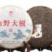 G teau au Th Cuit Vieux Pu-Erh Yunnan Arbre ancien Th Noir Puerh Th 380g