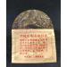 HQZM Yunnan Menghaai Pu on Tuochawe Thee 200g Huoyan Pu Etee Zachte Theegeur - Buy Online on GoSupps.com