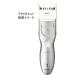Buy Panasonic Hair Clipper ER-GF80-S | Rechargeable AC Silver | International Shipping Available - Buy Online on GoSupps.com
