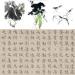 10pcs Large Chinese & Japanese Brush Calligraphy Set for Writing, Painting & Sumi Brushes - Buy Online on GoSupps.com