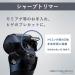 Panasonic ES-LT8Q-S Men s Shaver LAMDASH | 3 Blades Automatic Cleaning Charger | Top Grade Silver | 2023 Model | Japan Import - Shop Now - Buy Online on GoSupps.com