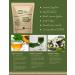 Papaya Leaf Powder 16 oz - 100% Pure Leaves, Ideal for Tea and Juice, Dried from Fresh Green Leaves - Way4Organic - Buy Online on GoSupps.com