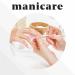 Manicare Small Nail Clipper with File & Chain - Stainless Steel, Precision Trimming for Manicures & Pedicures - 5cm Long - Buy Online on GoSupps.com