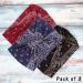 CAKURE Boho Wide Headbands Set-1 - Pack of 3 | African Turban Head Wraps for Women & Girls - Buy Online on GoSupps.com