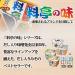 Marukome Instant Miso Soup 24-Pack - Authentic Restaurant Flavor - Buy Online on GoSupps.com