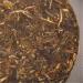 357g Doux et Parfum Th Pu'er Vieil ArbreTh Brut Chine Original Th Puer Bon Th Naturel et Organique Th Pu'er sans Additifs Aliments Verts Th Puerh - Buy Online on GoSupps.com