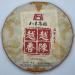 Pu-erh tea 2021 Older and more fragrant 357g Cooked