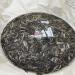 Pu-erh tea 2020 SHENG JIA YUAN - Eighteen Villages of Mengku - Ba Nuo 357g Raw - Buy Online on GoSupps.com
