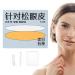 Eye Lift Strips for Hooded Eyes | Waterproof Droopy Eyelid Lifter Waterproof Eyelid Tape | Professional Eye Strips Eye Lid Contour Stickers for Natural Daily Makeup