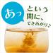 / En Healthy Mineral Barley Tea - Buy Online on GoSupps.com