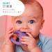 B.Box Bite Ring Trio - Blue | Safe & Fun Teething Toy for Babies | International Shipping Available - Buy Online on GoSupps.com