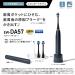 Panasonic EW-DA57-A Sonic Vibration Electric Toothbrush - Deep Navy 100-240V Japan Import 2023 Model - Best International Shipping - Buy Online on GoSupps.com