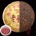 Chinese Pu-erh Ripe Tea 357g Premium Yunnan Black Pu'er Tea Healthy Green Food