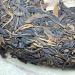 Pu-erh tea 2006 Yiwu Mansong ancient tree tea 357 Raw - Buy Online on GoSupps.com