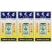 Wong To Yick Wood Lock Medicated Oil External Analgesic - 3 Bottles x 1.7 Fl. Oz (50 ml)
