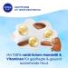 Nivea Baby Soft Care Cream - Vegan Hypoallergenic Moisturizer with Almond Oil & Vitamins | 200ml | No Microplastics or Parabens - Buy Online on GoSupps.com