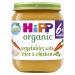 HiPP Organic Vegetables with Rice And Chicken Baby Food Jar 6+ Months (6 x 125g) 125 g Vegetables Rice