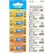 YKM 5 Pack A27 12 Volt Alkaline Battery - LR27A MN27 L828F 27A 12V for Ceiling Fans & Garage Door Openers - International Shipping Available - Buy Online on GoSupps.com