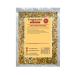 Garlic Pepper Seasoning - 100g