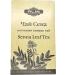 ALIN Senna Leaf Tea set 2 boxes x 20 Tea Bags (60 gr) - Buy Online on GoSupps.com