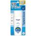Menturm The Sun Perfect UV Gel M - 100g