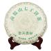 HQZM Yunnan Nannuo Mountain 357g Old Tree PuErh Green Cake The Charming Choice of Puer Raw Tea