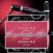 Kuckian PEPPA Rich Spring Pink Liquid Velvet Lipstick - Vitamin E, Cruelty-Free, Vegan, Long Lasting - Buy Online on GoSupps.com