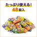 Japanese Hot Spring Carbonated Bath Powders Assortment Pack - 48 Packets - 4 Bathing Aromas - Relaxation, Aromatherapy, Muscle Pain Relief - Buy Online on GoSupps.com
