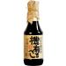 Organic Soy Sauce Naturally Brewed Japanese Soybeans & Wheat 100% 300ml Yamasan