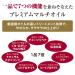 TSUBAKI Shiseido Oil Perfection - Nourishing Hair Treatment - Buy Online on GoSupps.com
