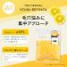 AngeAile THE DARMAL VC100 Retinol Face Mask 10 pieces - Buy Online on GoSupps.com