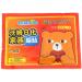 Body Warmer Stick 10Pcs Adhesive Warm Sticker Patch Foot Warmers Heating Pad Self Adhesive Winter Warm Warm Paste for Hand Warmers Pad for Travel Home and Office - Buy Online on GoSupps.com
