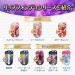 Mentholatum Lip Fondue Aurora 3D Pearl 4.2g - Hydrating Lip Balm with a Touch of Shimmer - Buy Online on GoSupps.com