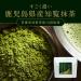  ogaland Matcha Powder 3.5 oz (100 g) Dark Matcha 100% Made in Japan - Buy Online on GoSupps.com