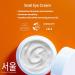Korean Snail Eye Cream with 97.5% Snail Mucin & Centella Asiatica for Anti-Aging - 0.5 oz - Buy Online on GoSupps.com