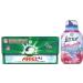 Ariel 3in1 Pods Detergent Capsules Original 25 Washes + Lenor Outdoorable Fabric Conditioner Pink Blossom 33 washes 462ml One Mouth Bundle