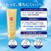 Kose SUNCUT Perfect UV Essence 120g SPF50+/PA++++ - Buy Online on GoSupps.com