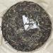 Pu-erh tea 2021 SHENG JIA YUAN - Eighteen Villages of Mengku -Gong nong 357g Raw - Buy Online on GoSupps.com
