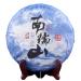 HQZM Yunnan Nannuo Mountain 357g Old Tree Pure Material PuErh Raw Tea The Choice of Quality