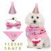 NITAIUN 4 Pcs Dog Birthday Hat Dog Birthday Party Bandana Puppy Dog Birthday Outfit with Bow Tie Collar and Number Dog Cat Costumes for Pet Birthday Decorations Party Decoration Set (Pink)