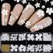 Women Charming Imitation Pearl DIY Accessories Tool Alloy Nail Art 3D Shell Flower Nail Decoration - Buy Online on GoSupps.com