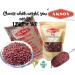 AKSOY Quality Red Kidney Beans 1.25KG - Premium Grade Beans, 1.25 Kilograms - Buy Online on GoSupps.com