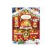 Lindt Advent Calendar BEAR - Advent Calendar for Children - Milk Chocolate - Bears, Bars, Sweets - 172