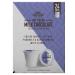 Grove Square Hot Cocoa Pods - Milk Chocolate, 24 Count | Single Serve Hot Chocolate - Buy Online on GoSupps.com