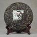 HELLOYOUNG 400g de th Pu'er authentique naturel et vieilli provenant d'arbres anciens Sans additifs aliment bio et vert saveurs intenses Th pu-erh Pu'er Tea - Buy Online on GoSupps.com